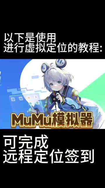 mumu意思|mumu是什么意思